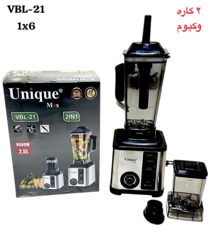 مخلوط کن و آسیاب یونیک مکس VBL-21 - Unique Max VBL-21 2IN1 Blender