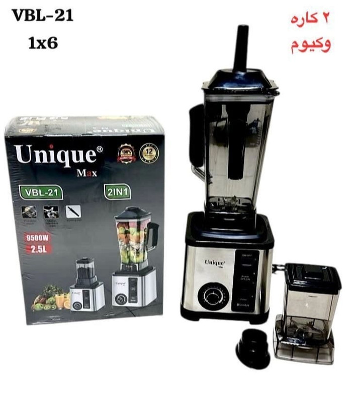 مخلوط کن و آسیاب یونیک مکس VBL-21 - Unique Max VBL-21 2IN1 Blender