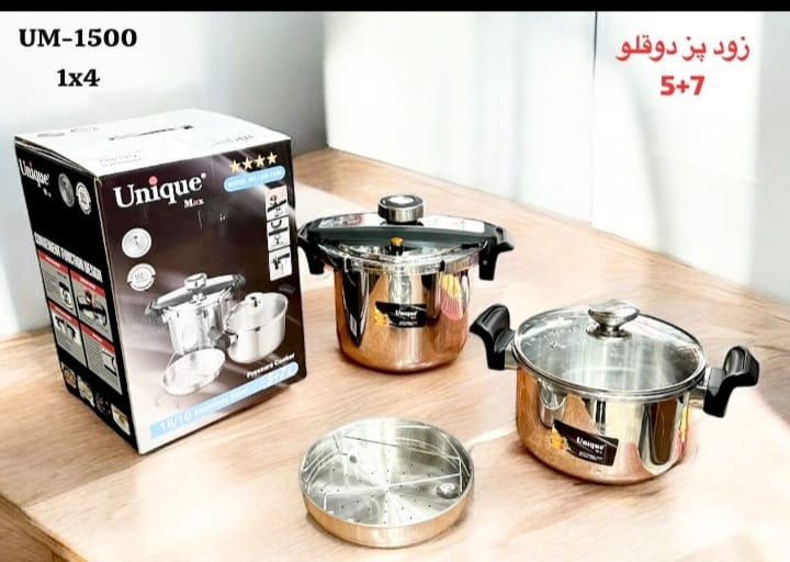 زودپز دوقلوی یونیک مکس 5 و 7 لیتری مدل UM-1500