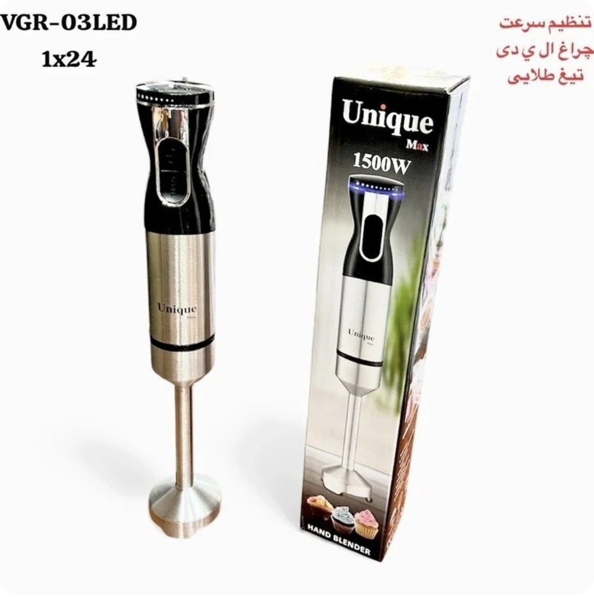 گوشتکوب تک کاره یونیک مکس تیغه طلایی مدل 03