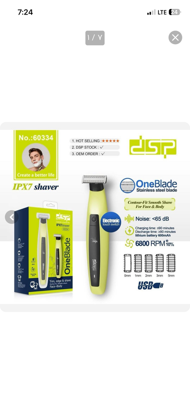 ماشین اصلاح دی اس پی مدل DSP-60334 با برش مستقیم و ضد آب