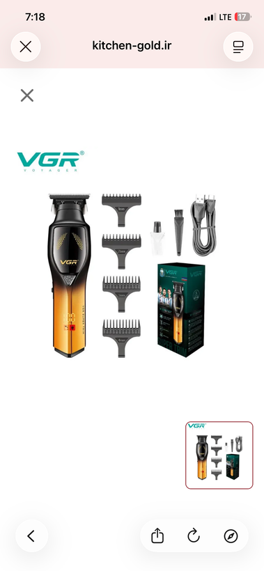 ماشین اصلاح وی جی آر مدل V-187 با تیغه سرامیک و برش مستقیم